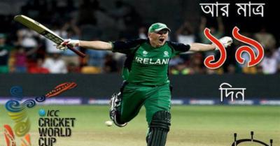 Kevin-O'Brien-fastest-century-in-world-cup-history